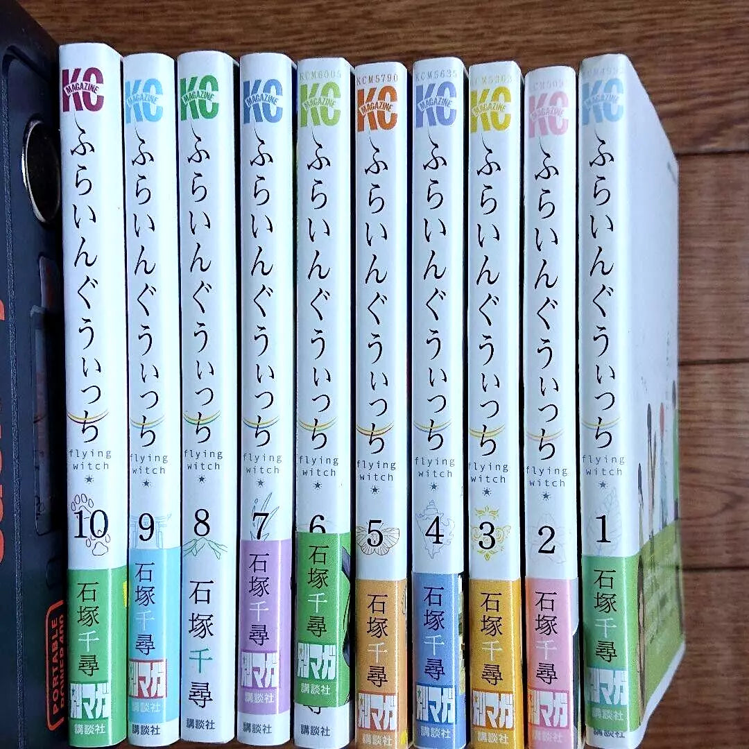 Flying Witch Vol.1-13 Latest Full Set Japanese Manga Comics