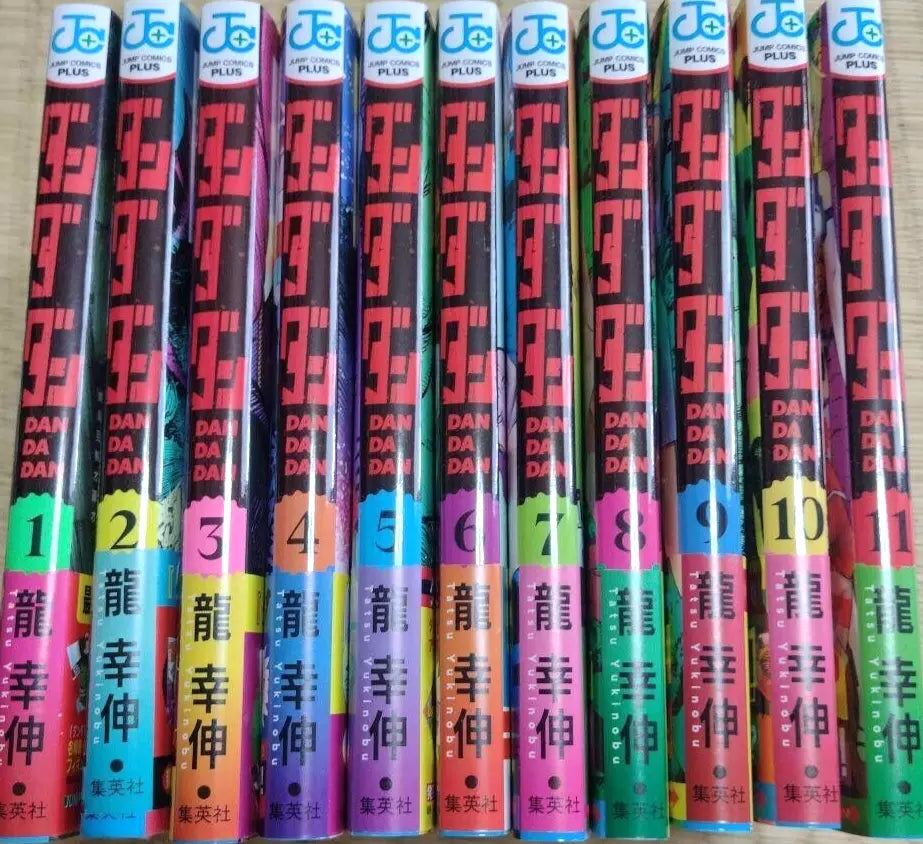 Dandadan Vol.1-15 Latest Full Set Japanese Manga Comics