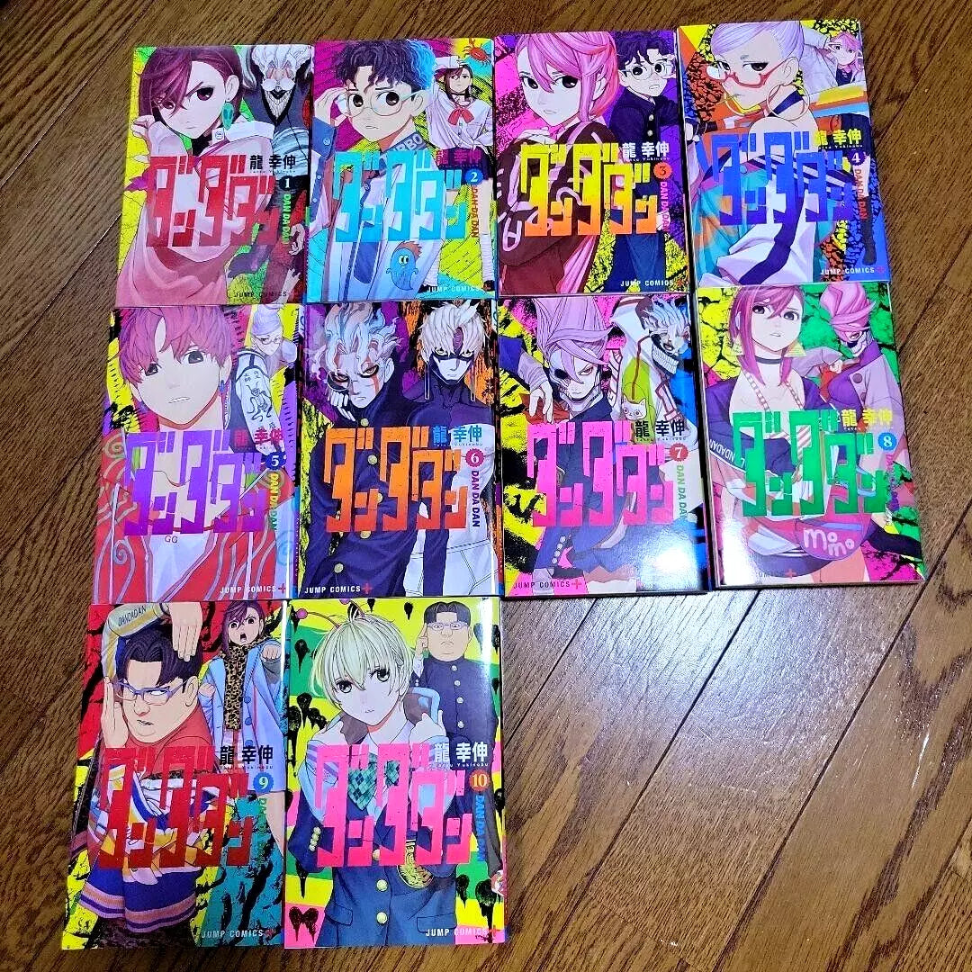 Dandadan Vol.1-15 Latest Full Set Japanese Manga Comics