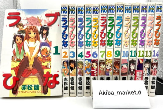 Love Hina Vol.1-14 Complete Full Set Japanese Manga Comics