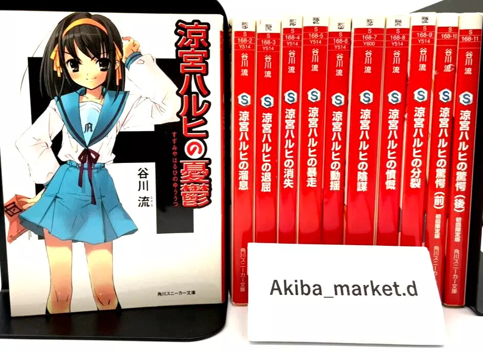 The Melancholy of Haruhi Suzumiya Vol.1-11 Complete Full Set Japanese Light Novel