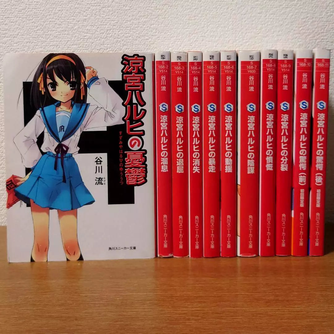 The Melancholy of Haruhi Suzumiya Vol.1-11 Complete Full Set Japanese Light Novel