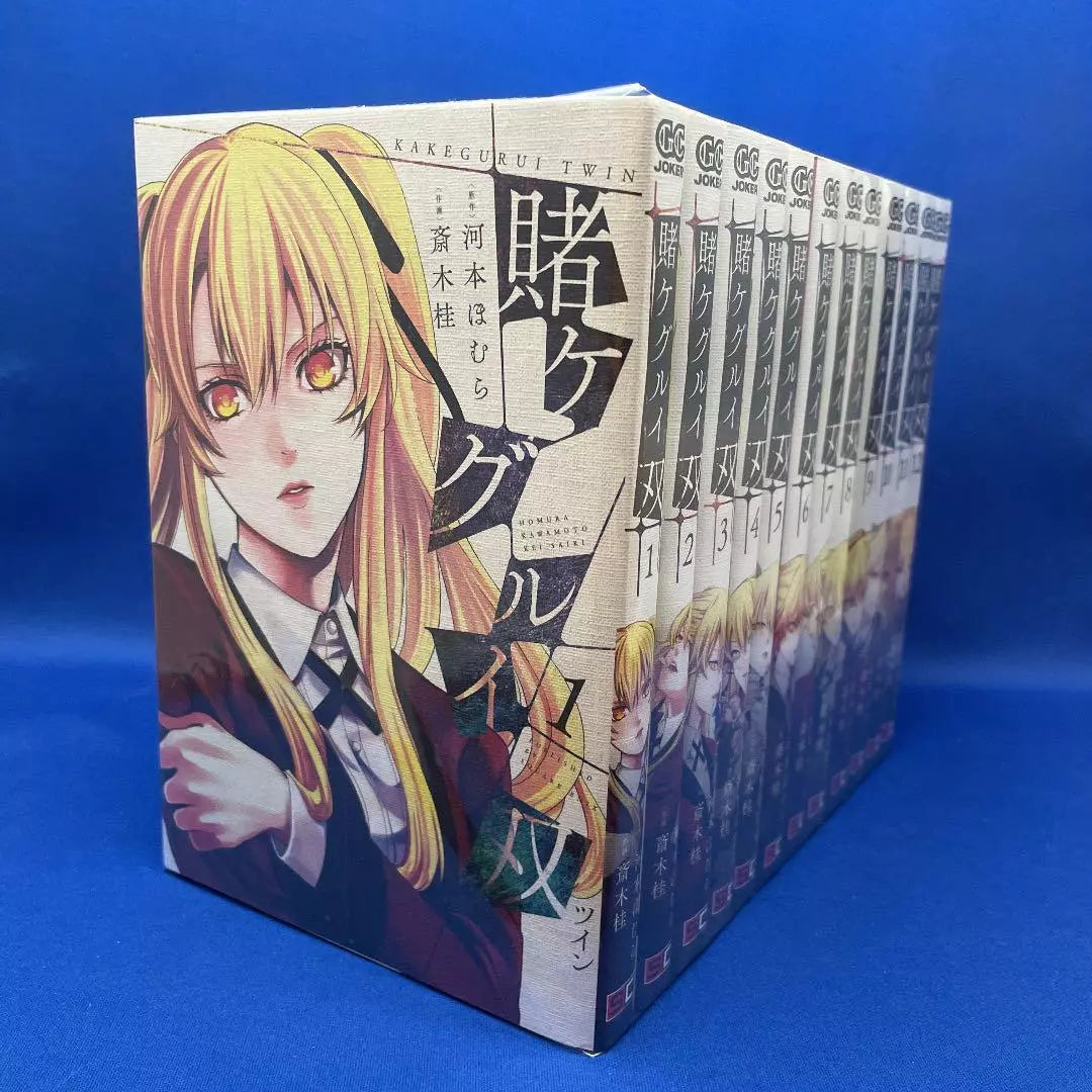 Kakegurui twin Compulsive Gambler Vol.1-14 Latest Full Set Japanese Manga Comics