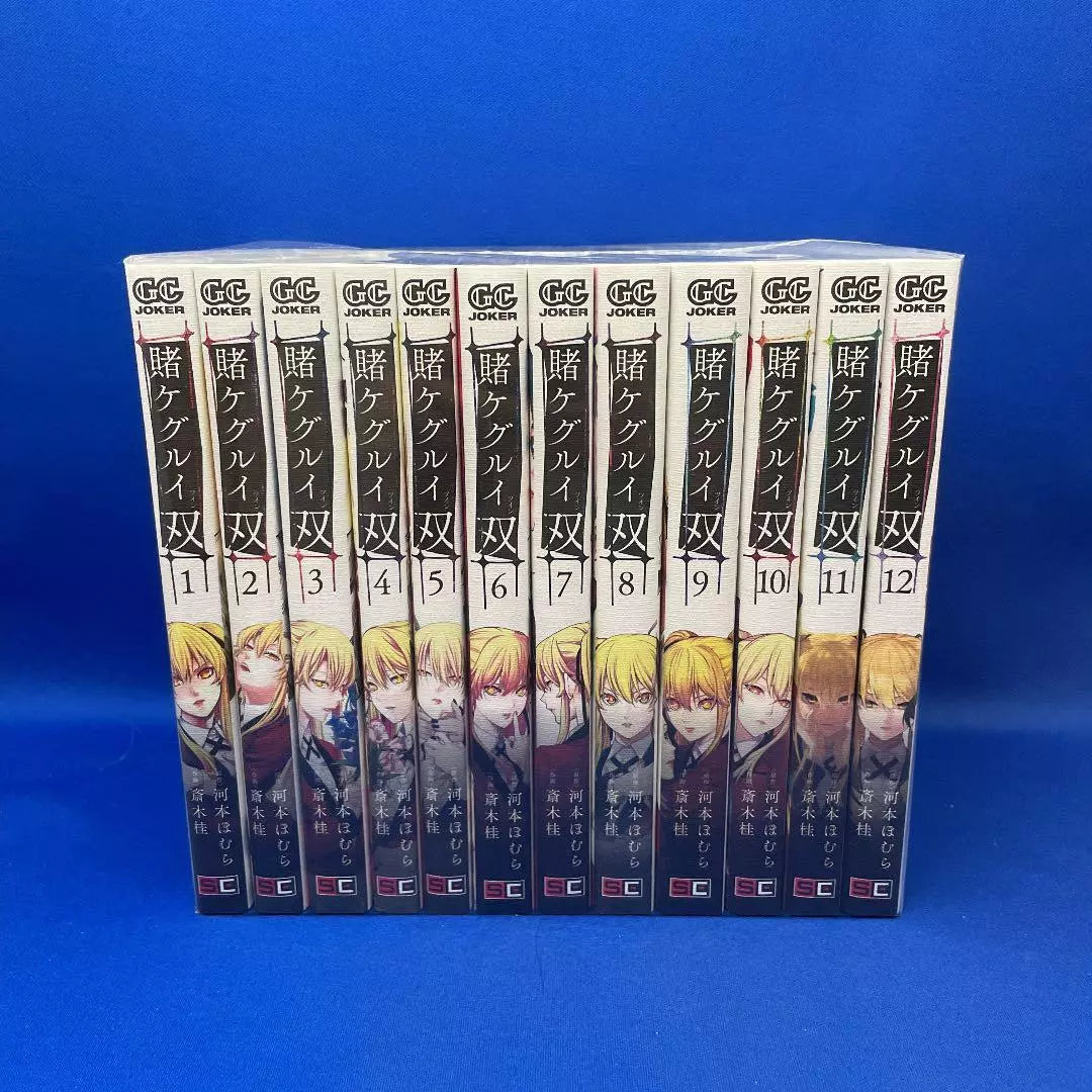 Kakegurui twin Compulsive Gambler Vol.1-14 Latest Full Set Japanese Manga Comics