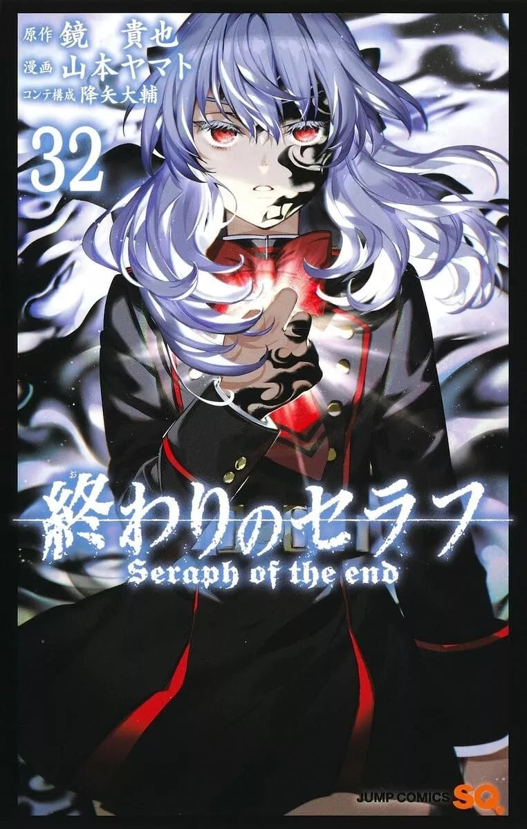 Seraph Of The End Owari No Seraph Vol.1-32 Latest Full Set Japanese Manga Comics