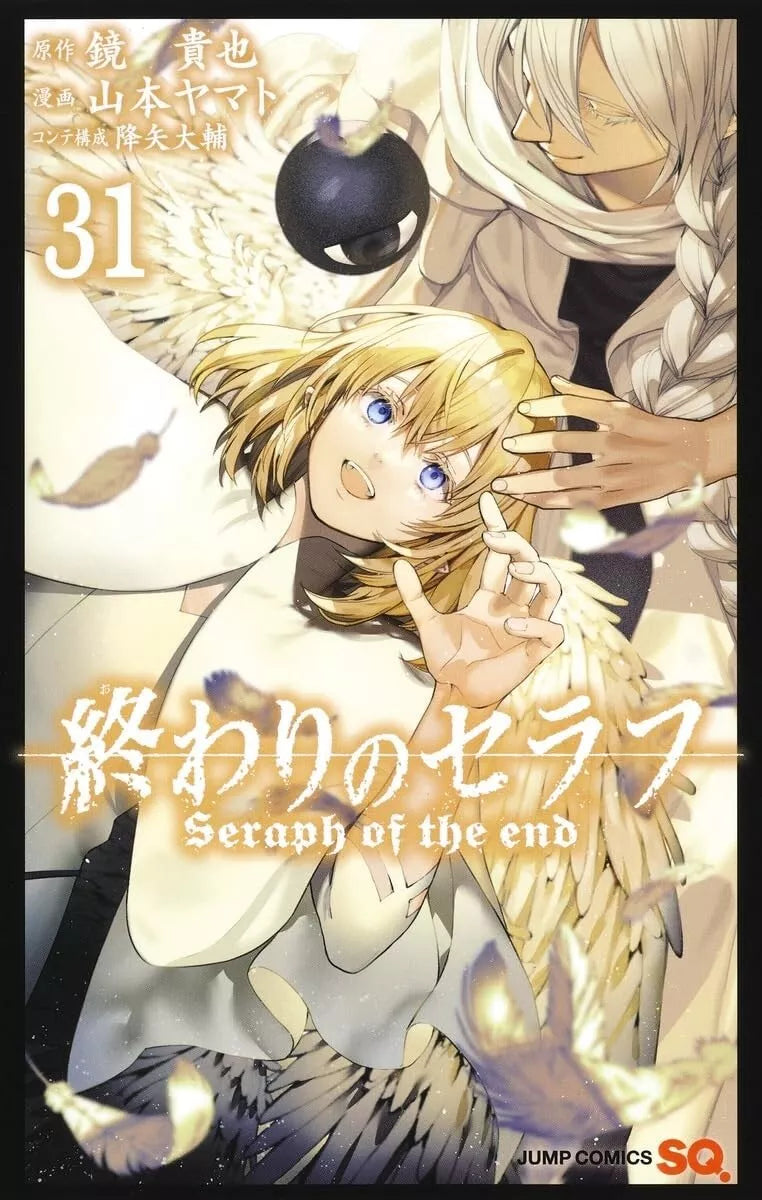 Seraph Of The End Owari No Seraph Vol.1-32 Latest Full Set Japanese Manga Comics