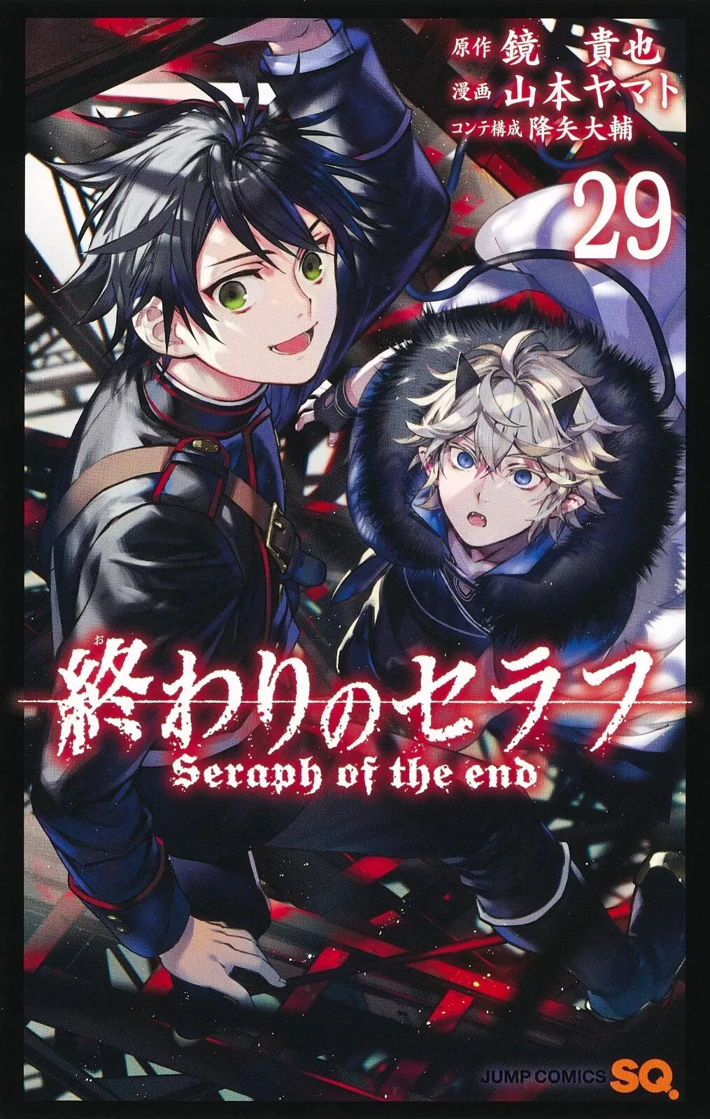 Seraph Of The End Owari No Seraph Vol.1-32 Latest Full Set Japanese Manga Comics