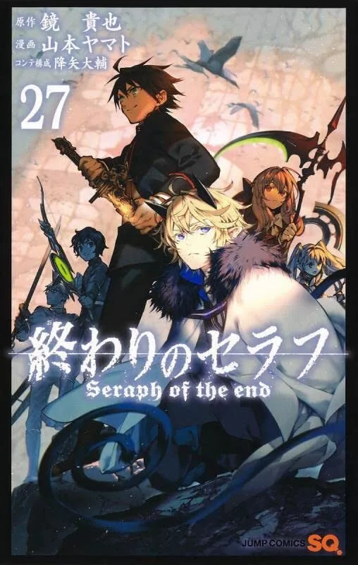 Seraph Of The End Owari No Seraph Vol.1-32 Latest Full Set Japanese Manga Comics