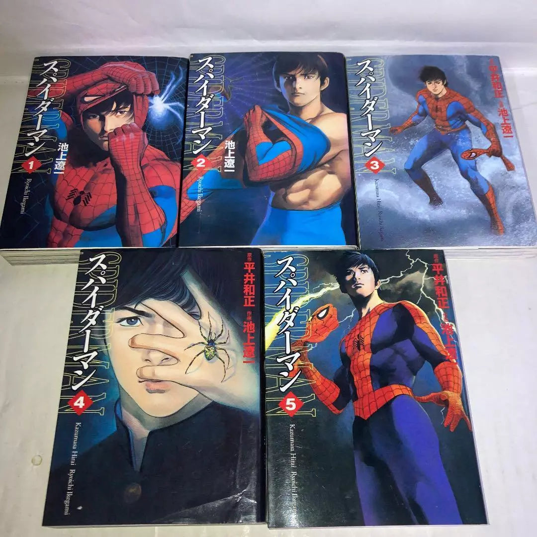 Spider-Man paperback Vol.1-5 Complete Full Set Japanese Manga Comics