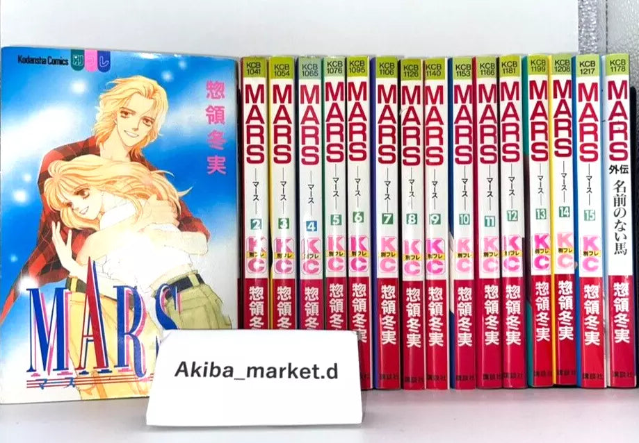 MARS Vol.1-15 + Extra 16 Complete Full Set Japanese Manga Comics