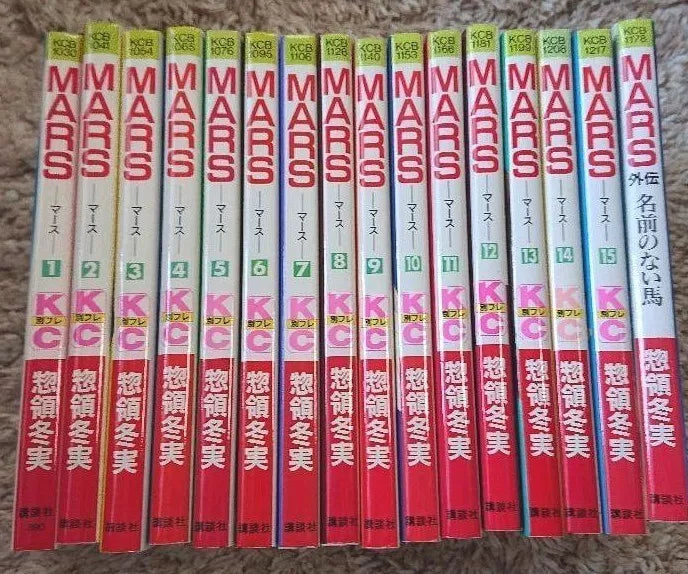 MARS Vol.1-15 + Extra 16 Complete Full Set Japanese Manga Comics