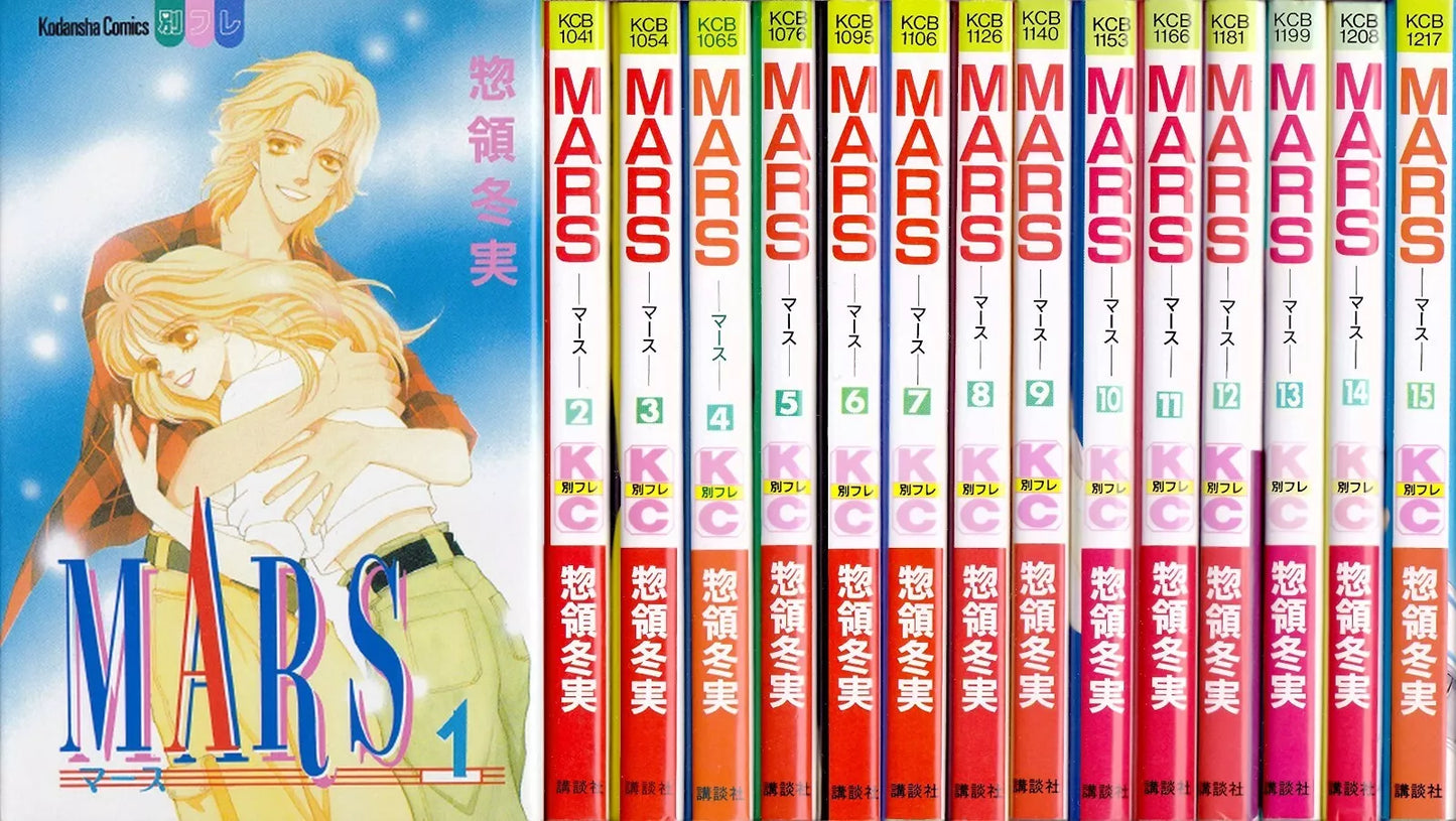 MARS Vol.1-15 + Extra 16 Complete Full Set Japanese Manga Comics