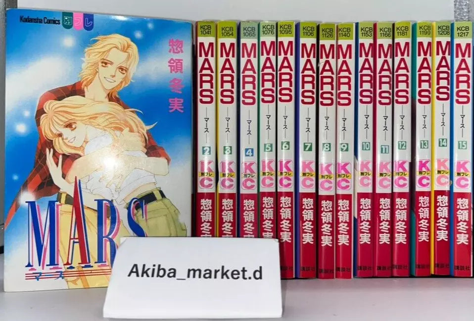 MARS Vol.1-15 + Extra 16 Complete Full Set Japanese Manga Comics