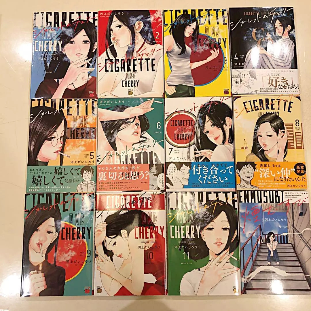 CIGARETTE AND CHERRY Vol.1-11 ＋ KEMURI MUSUBI Complete Full Set Japanese Manga Comics