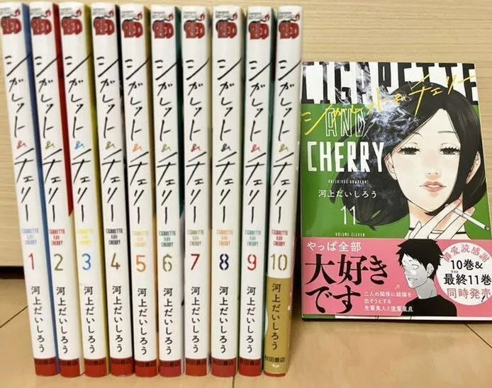 CIGARETTE AND CHERRY Vol.1-11 ＋ KEMURI MUSUBI Complete Full Set Japanese Manga Comics