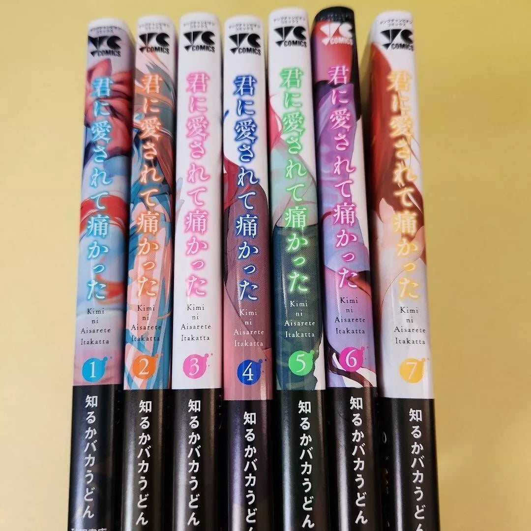 Kimi ni Aisarete Itakatta Vol.1-7 Latest Full Set Japanese Manga Comics