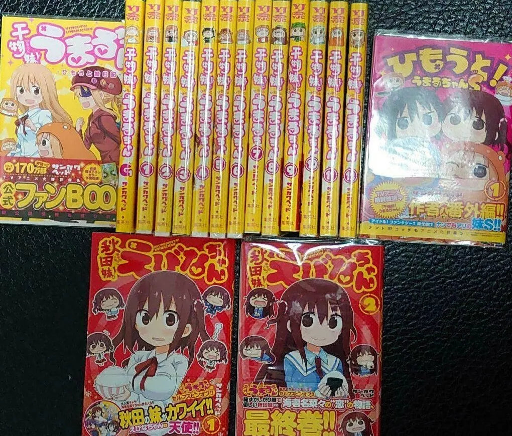 Himouto Umaru Chan Vol.1-12 + extra Ebina Chan G1 S F total 17 Complete Full Set Japanese Manga Comics