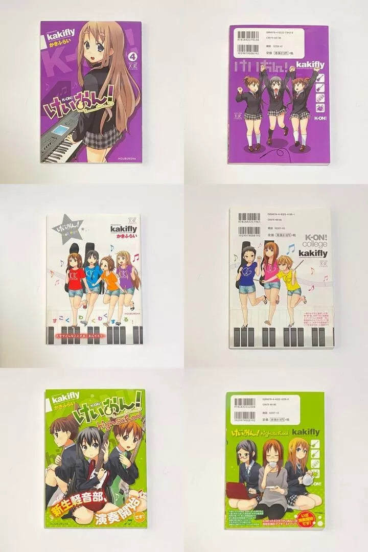 K-ON! Vol. 1-4 + High school + College Complete Full Set Japanese Manga Comics