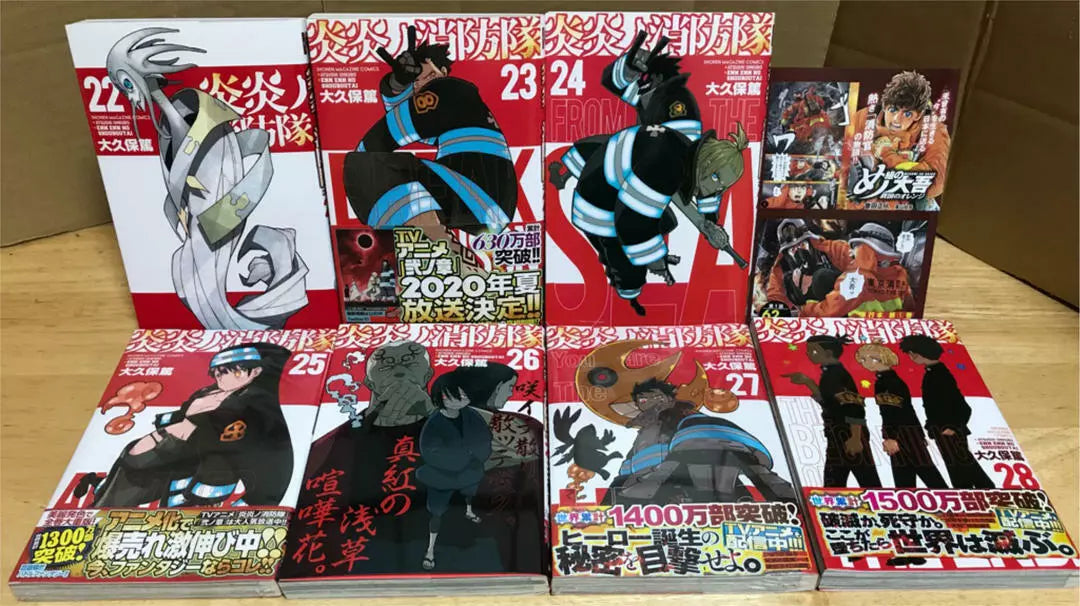 Fire force Enen no shouboutai Vol.1-34 Complete Full Set Japanese Manga Comics