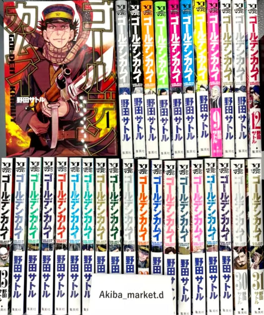 Golden Kamuy Vol.1-31 Complete Full Set Japanese Manga Comics