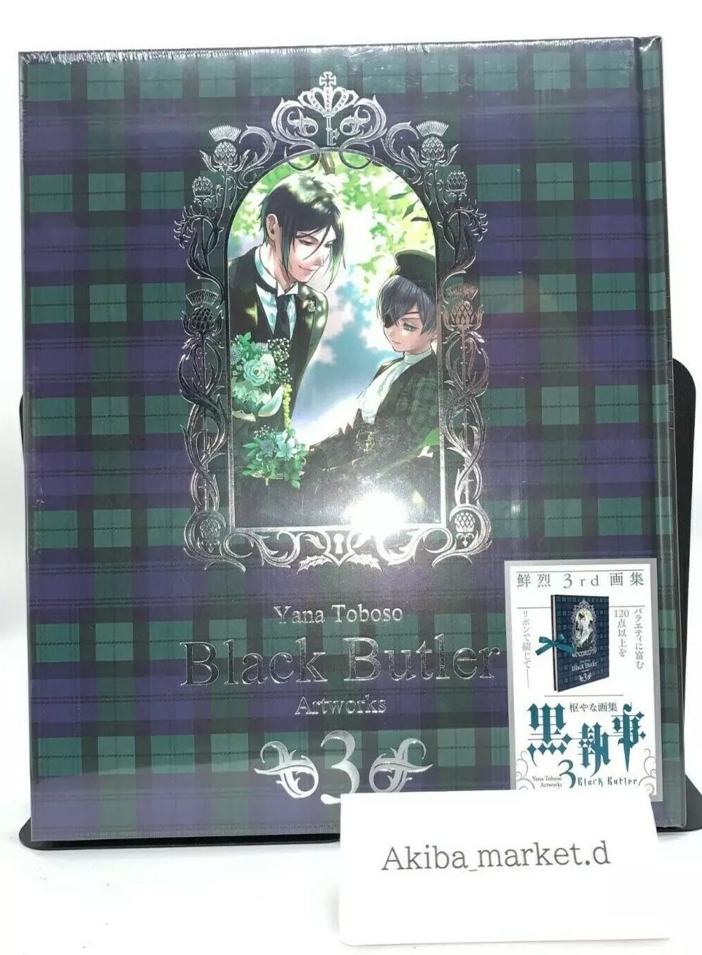 Brand NEW Black Butler Yana Toboso Artworks Art Book 3 Kuroshitsuji