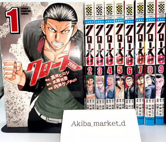 Crows Zero Vol.1-9 Complete Full Set Japanese Manga Comics