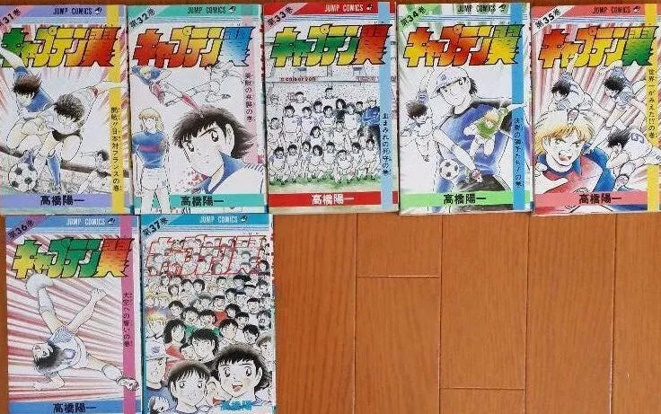 Captain Tsubasa Vol.1-37 Complete Full Set Japanese Manga Comics