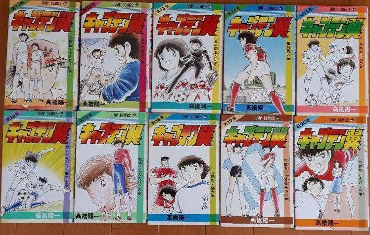 Captain Tsubasa Vol.1-37 Complete Full Set Japanese Manga Comics