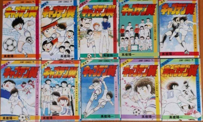 Captain Tsubasa Vol.1-37 Complete Full Set Japanese Manga Comics