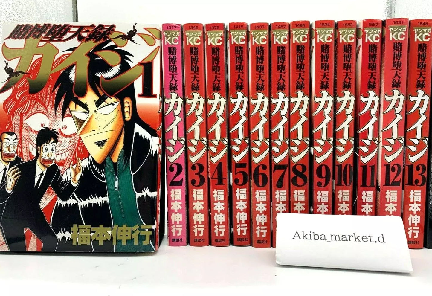 Tobaku Datenroku KAIJI Vol.1-13 Complete Full Set Japanese Manga Comics