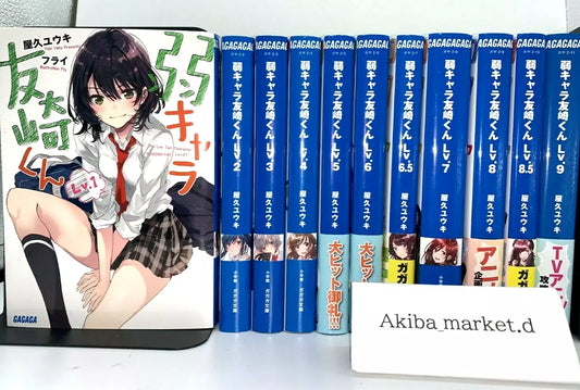 Bottom-tier Character Tomozaki 13 Full Set Vol.1-11 6.5 8.5 Novel Set Jaku-chara