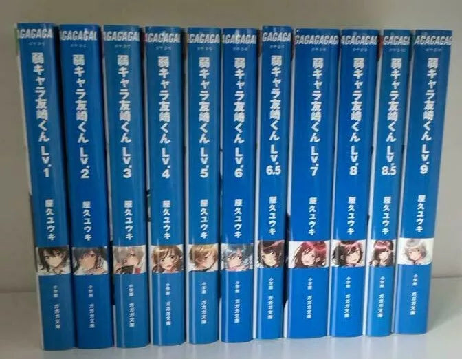 Bottom-tier Character Tomozaki 13 Full Set Vol.1-11 6.5 8.5 Novel Set Jaku-chara