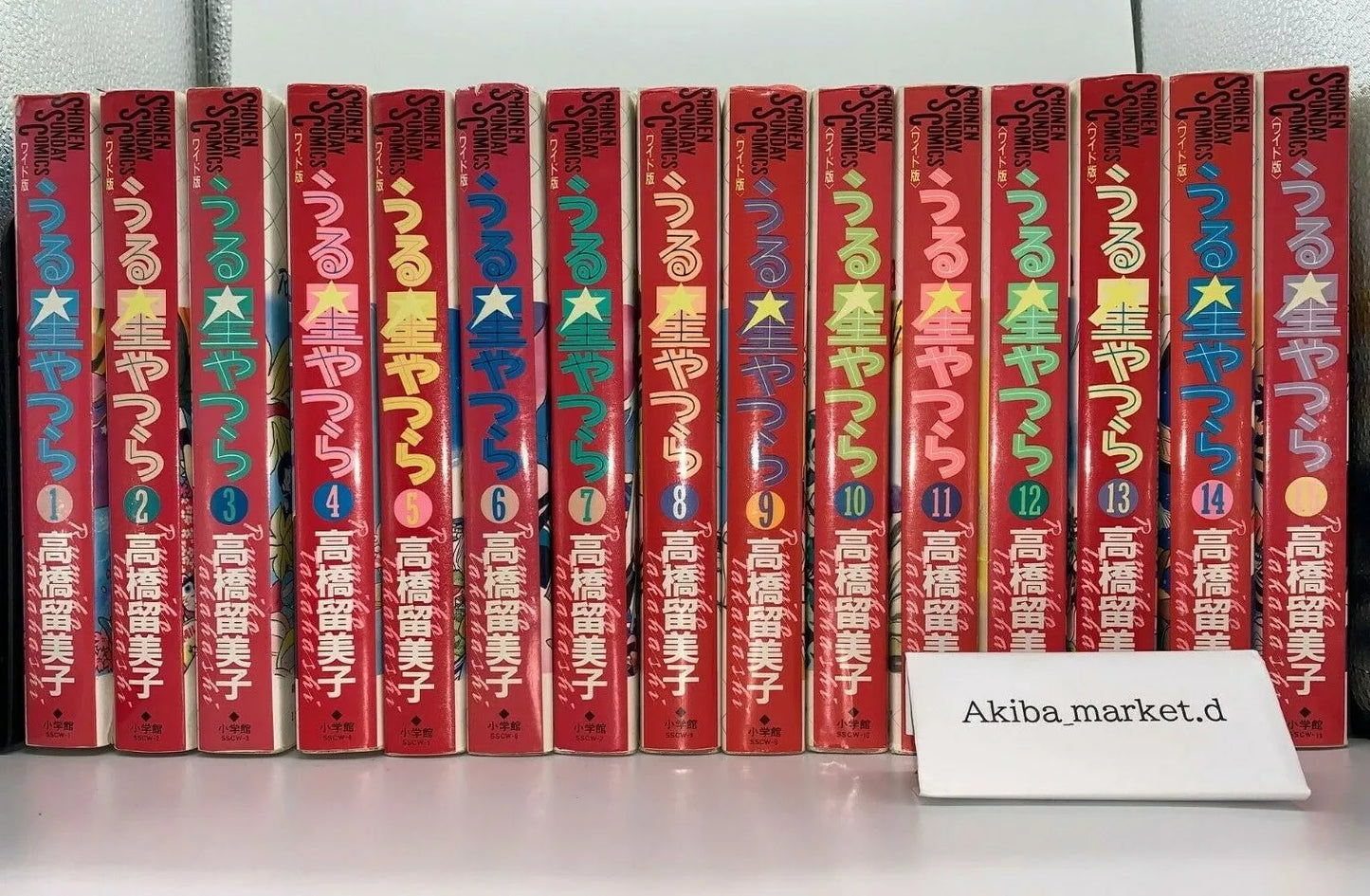 Urusei Yatsura wide version Vol.1-15 Complete Full Set Japanese Manga Comics