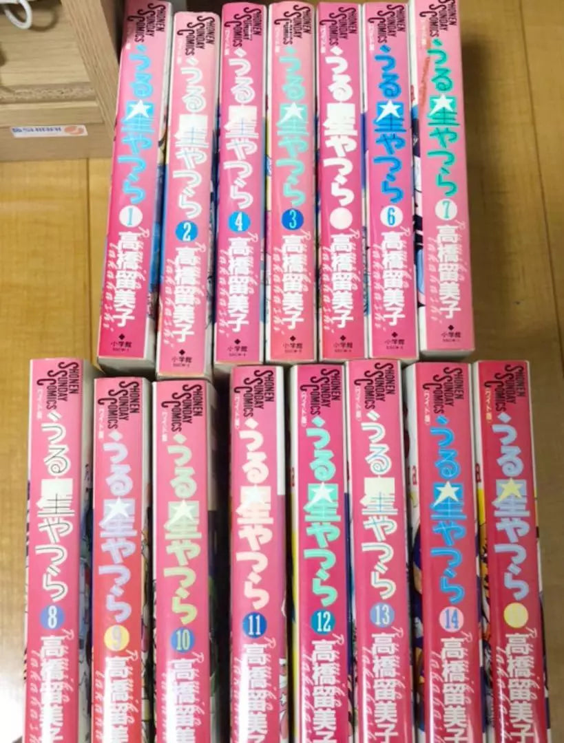 Urusei Yatsura wide version Vol.1-15 Complete Full Set Japanese Manga Comics