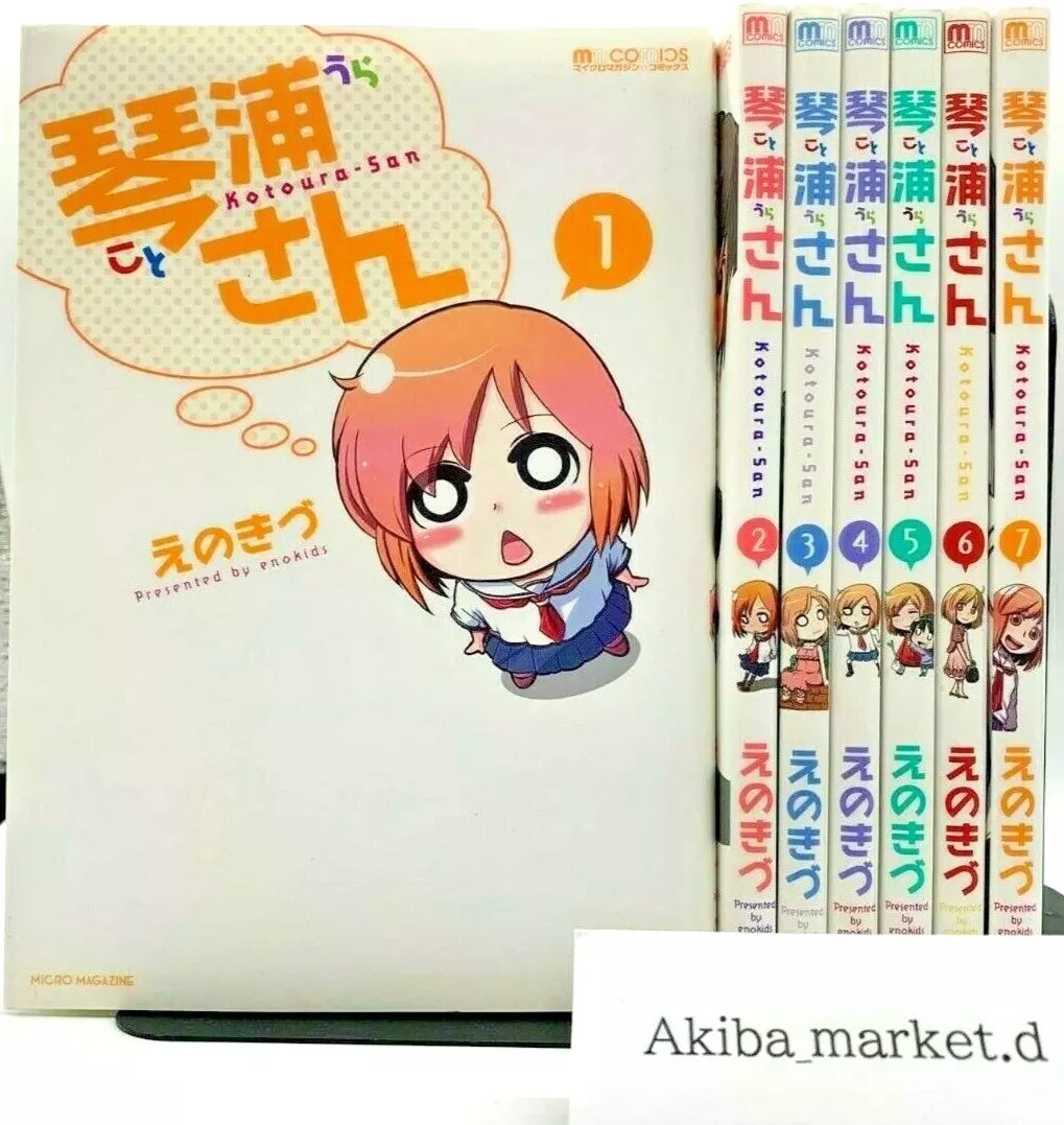 Kotoura-san Vol.1-7 Complete Full Set Japanese Manga Comics