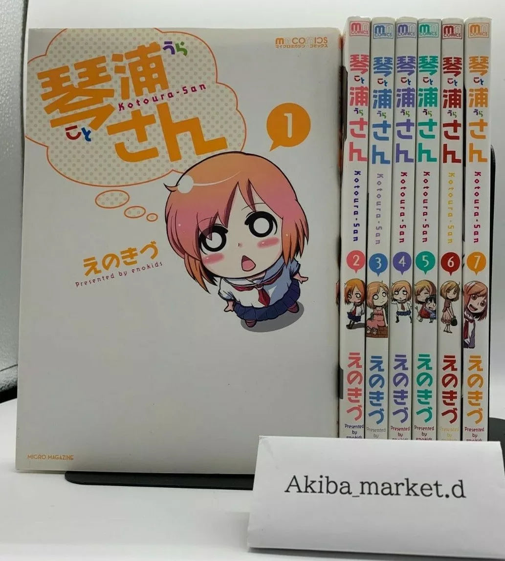 Kotoura-san Vol.1-7 Complete Full Set Japanese Manga Comics