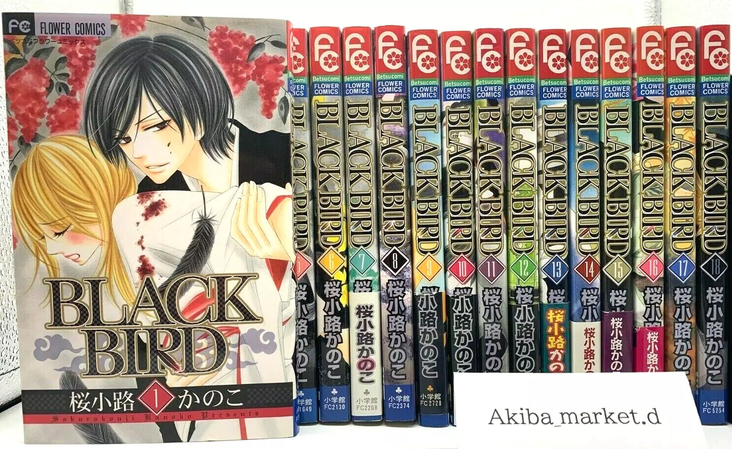 Black Bird Vol.1-18 Complete Full Set Japanese Manga Comics Kanoko Sakurakoji