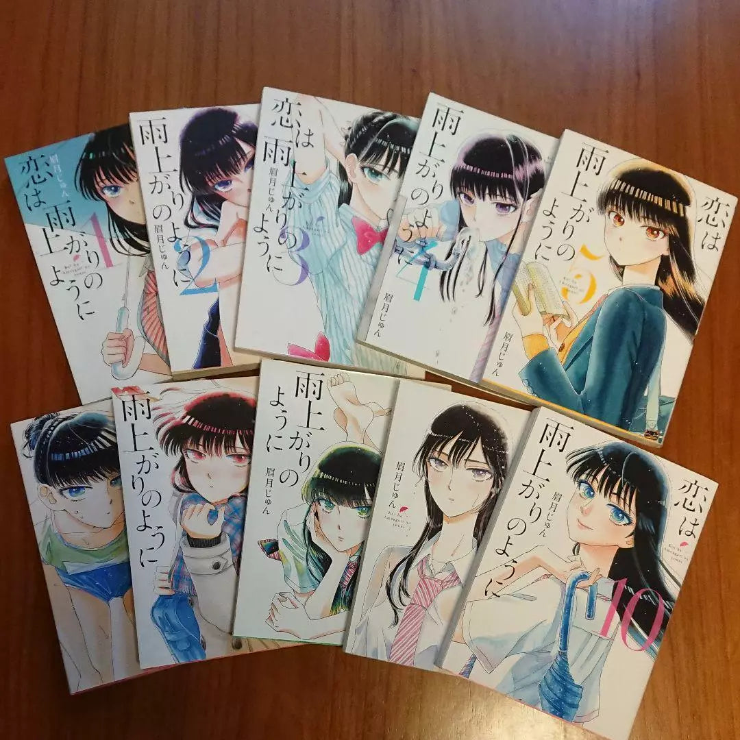 After the Rain Koi wa Ameagari no You ni Vol.1-10 Complete Full Set Japanese Manga Comics