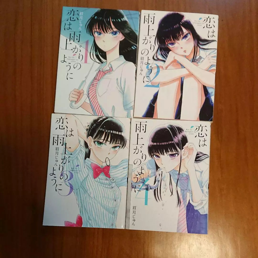 After the Rain Koi wa Ameagari no You ni Vol.1-10 Complete Full Set Japanese Manga Comics