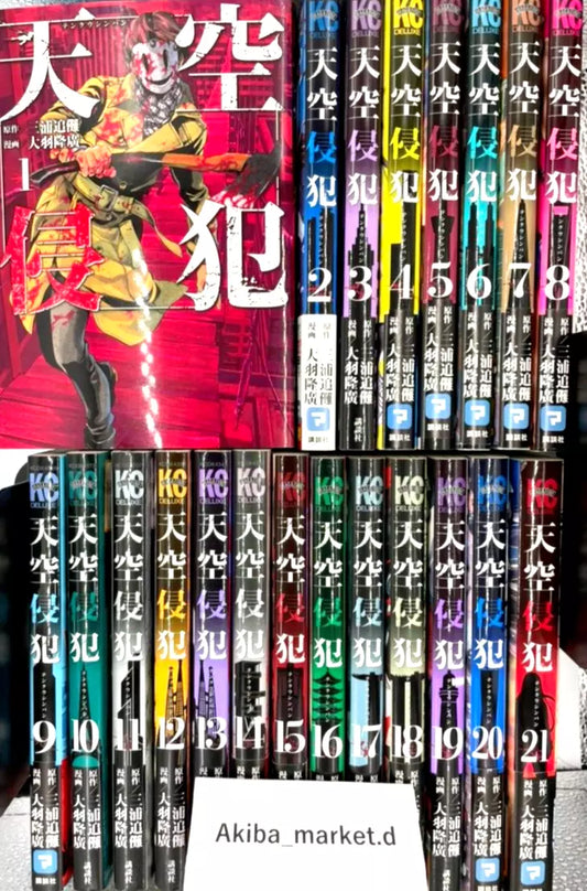 High-Rise Invasion Tenku Shinpan Vol.1-21 Complete Full Set Japanese Manga Comics