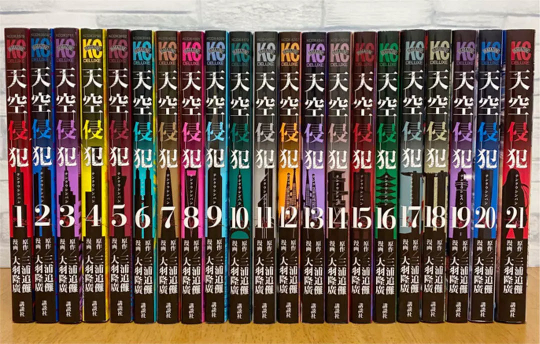 High-Rise Invasion Tenku Shinpan Vol.1-21 Complete Full Set Japanese Manga Comics