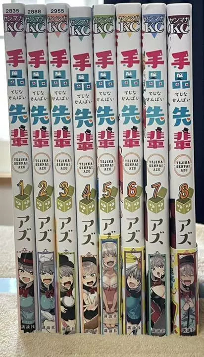 TEJINA SENPAI Vol.1-8 Complete Full Set Japanese Manga Comics