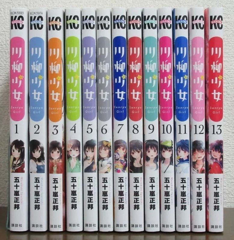 Senryu Girl Senryu Shojo Vol.1-13 Complete Full Set Japanese Manga Comics