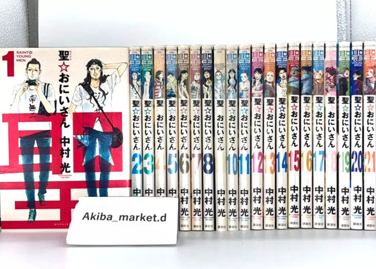 Saint Young Men SAINT ONIISAN Vol.1-21 Latest Full Set Japanese Manga Comics