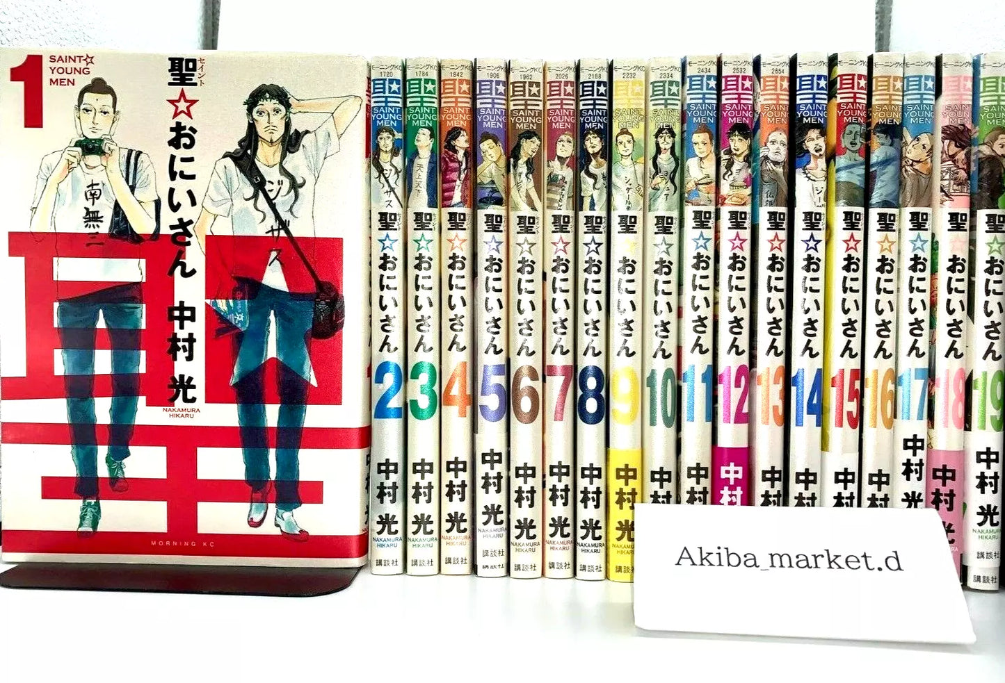 Saint Young Men SAINT ONIISAN Vol.1-21 Latest Full Set Japanese Manga Comics