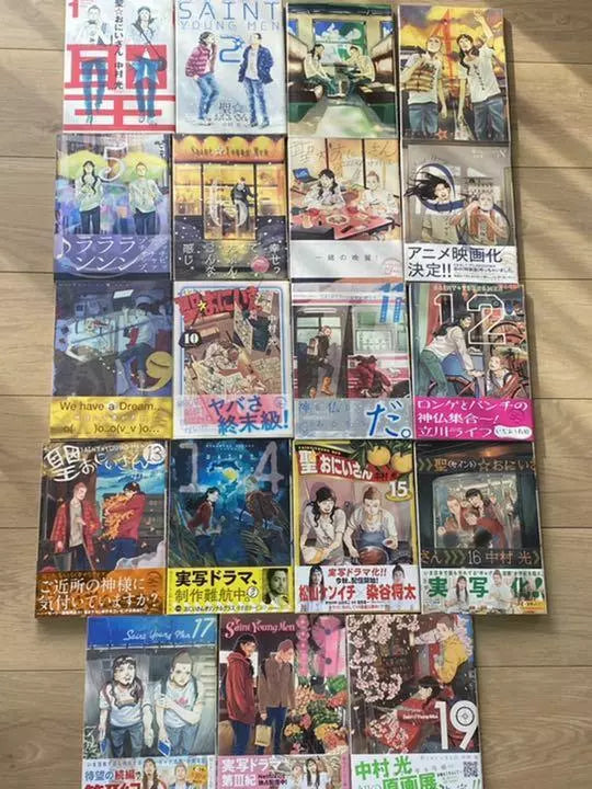 Saint Young Men SAINT ONIISAN Vol.1-21 Latest Full Set Japanese Manga Comics