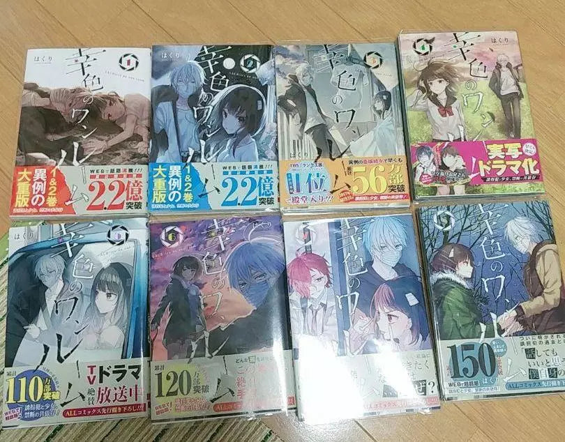 Sachiiro no One Room Vol.1-11 Latest Full Set Japanese Manga Comics