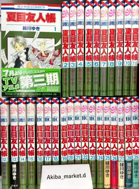 Natsume's Book of Friends Vol.1-30 Latest Full Set Japanese Manga Comics