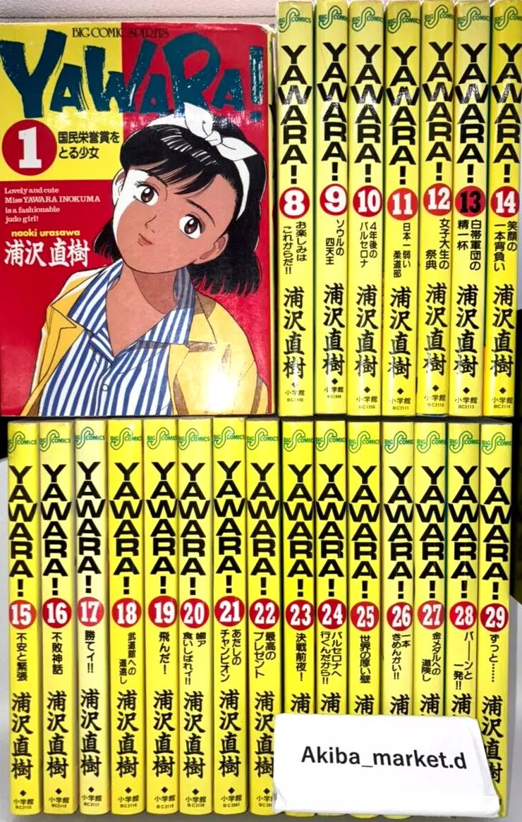 YAWARA! Vol.1-29 Complete Full Set Japanese Manga Comics Naoki Urasawa