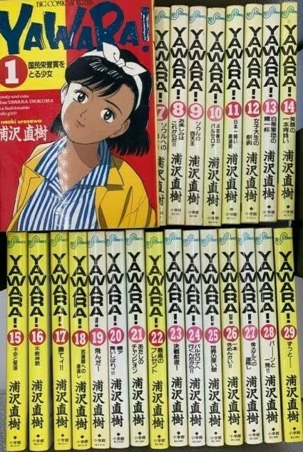 YAWARA! Vol.1-29 Complete Full Set Japanese Manga Comics Naoki Urasawa